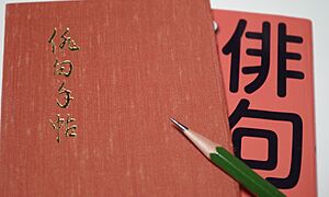 俳句の上達のコツとは？作り方や対句法、ダメな例もご紹介！