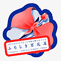 ふろしき百花店 クリエイターと京都の職人のCreationProject