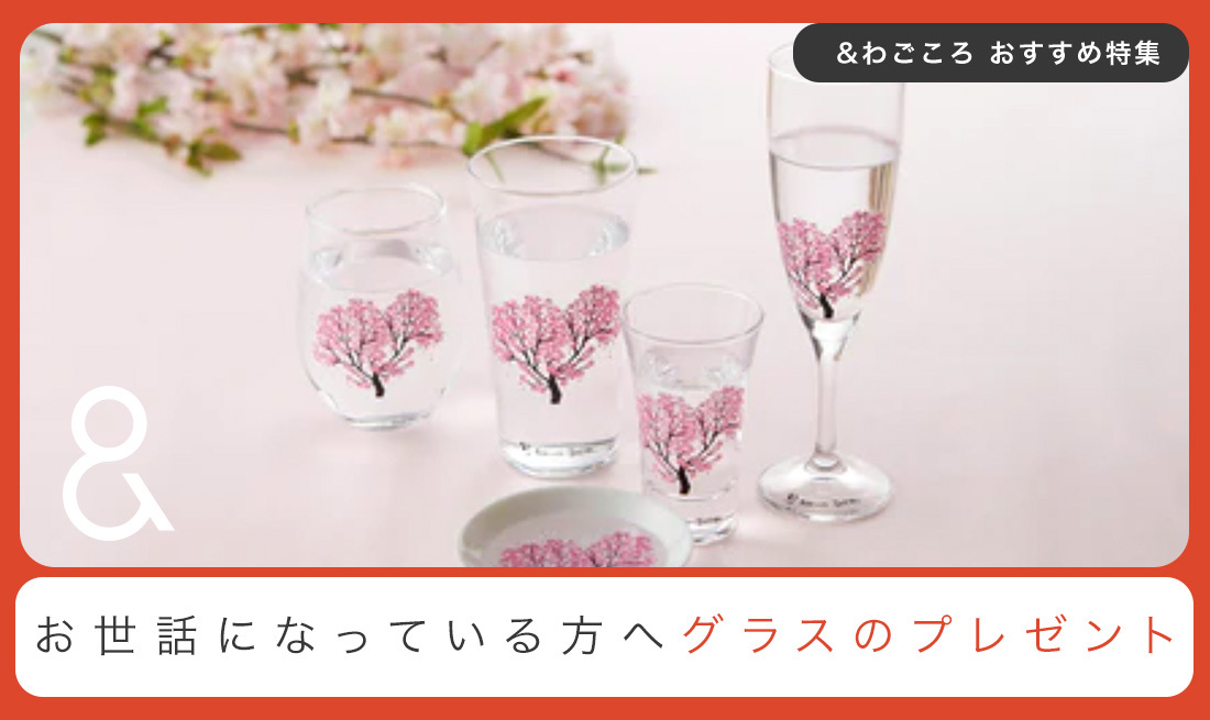 江戸切子のワイングラスが素敵なメーカーをご紹介！日常に伝統の輝きと